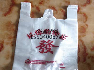 塑料袋2